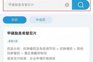 江南app官方入口下载苹果版